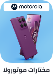 /mobiles-motorola-ksa-yfs-25