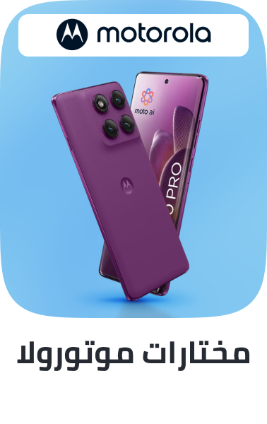 /mobiles-motorola-ksa-yfs-25