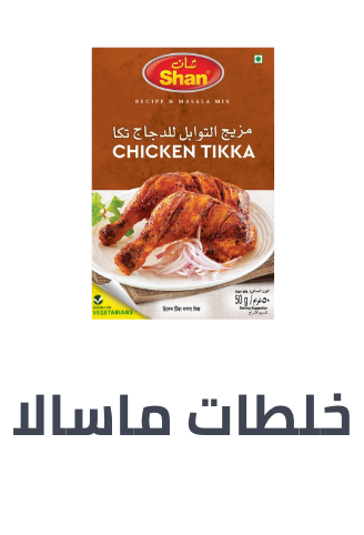 /grocery-store/Herbs%20&%20Spices/blended-masalas/noon-supermarket/?sort[by]=popularity&sort[dir]=desc&limit=50&page=1&isCarouselView=false