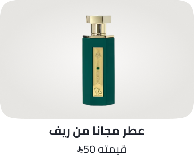 /reef2-freebie-sa/