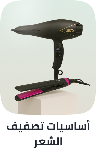 /beauty-and-health/beauty/hair-care/styling-tools?sort[by]=popularity&sort[dir]=desc&limit=50