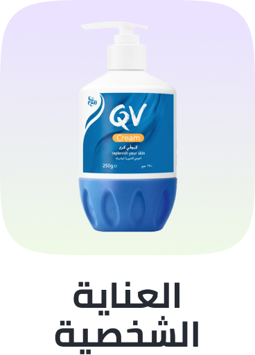 /personal-care-all