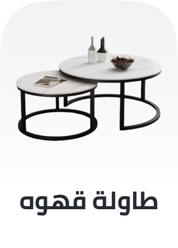 /home-and-kitchen/furniture-10180/living-room-furniture/tables-18419/coffee-tables-20842?sort[by]=popularity&sort[dir]=desc&limit=50