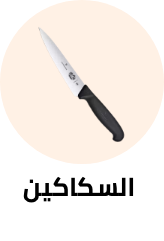 /home-and-kitchen/kitchen-and-dining/flatware-16540/knives-24564