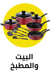 /home-and-kitchen/all-p-fbn?sort[by]=popularity&sort[dir]=desc