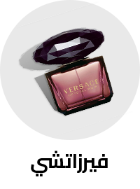 versace perfume