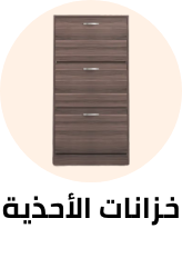 /home-and-kitchen/furniture-10180/entryway-furniture/shoe-racks-cabinets/shoe-cabinets?sort[by]=popularity&sort[dir]=desc