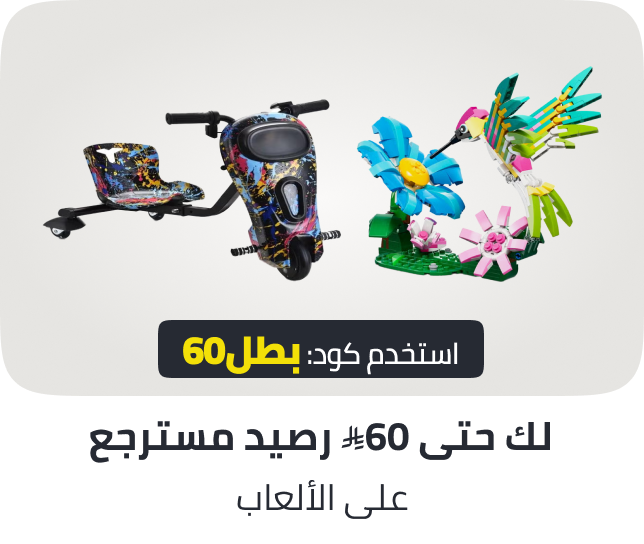 /toys-cashback-26-sa