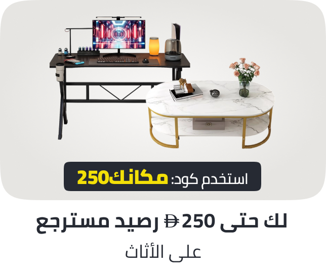 /furniture-cfc-jan16-ae/?f[isCarousel]=true