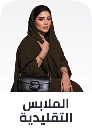 /fashion/women-31229/clothing-16021/arabic-clothing-31230/fashion-women/?sort[by]=popularity&sort[dir]=desc&limit=50