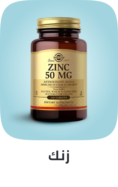 /health/?q=zinc