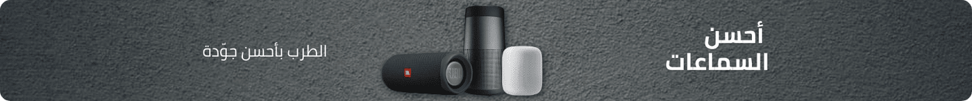 /electronics-and-mobiles/mobiles-and-accessories/accessories-16176/bluetooth-speakers/all-speakers/?sort[by]=popularity&sort[dir]=desc&limit=50