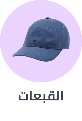/fashion/men-31225/accessories-16205/hats-and-caps-17631/fashion-men/?sort[by]=popularity&sort[dir]=desc&limit=50&page=1&isCarouselView=false