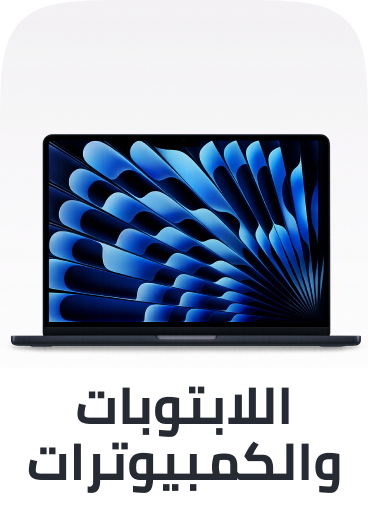 laptops and desktops