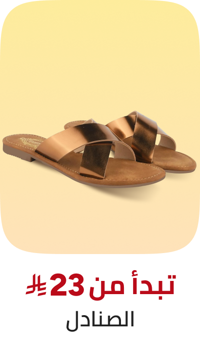 /fashion/women-31229/shoes-16238/sandals-20822/global-india-all-explore/?f[price][max]=99&f[price][min]=0