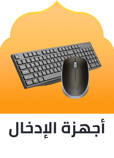 /electronics-and-mobiles/computers-and-accessories/cables-and-accessories/input-devices?sort[by]=popularity&sort[dir]=desc&limit=50
