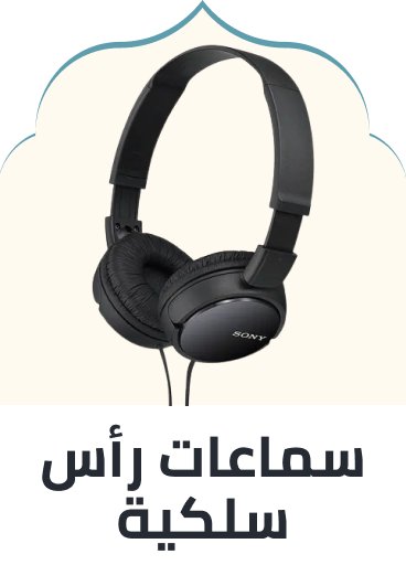 /wired-headphones-sa/
