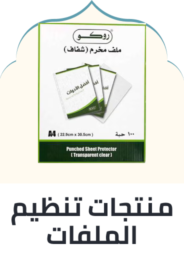 /office-supplies/stationery-16397/filing-products