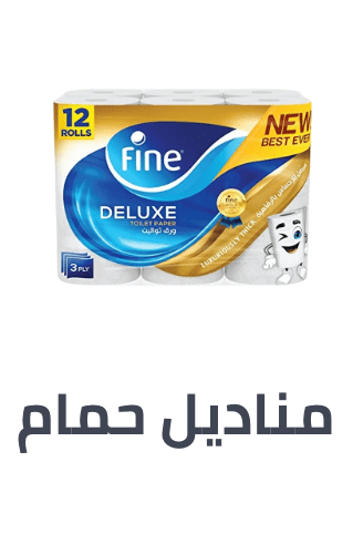 /grocery-store/home-care-and-cleaning/paper-plastic-wraps/toilet-tissues/noon-supermarket/