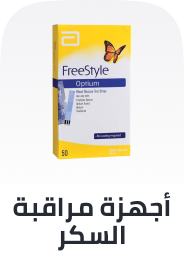 /health/medical-supplies-and-equipment/health-monitors/blood-glucose/