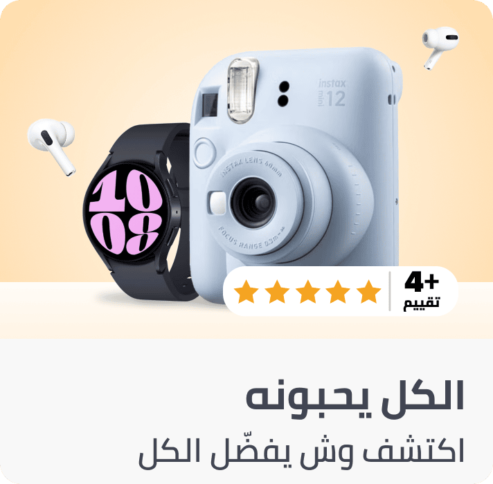 /highly-rated-products