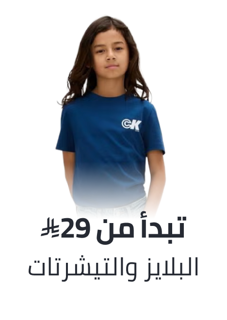 /fashion/boys-31221/clothing-16097/tops-and-tees-20846/view-all-kids-clothing/?f[price][max]=1251&f[price][min]=29