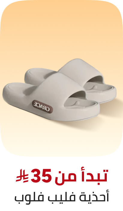 /fashion/men-31225/shoes-17421/slippers-22738/global-india-all-explore/