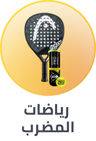 /sports-and-outdoors/sports/racquet-sports-16542