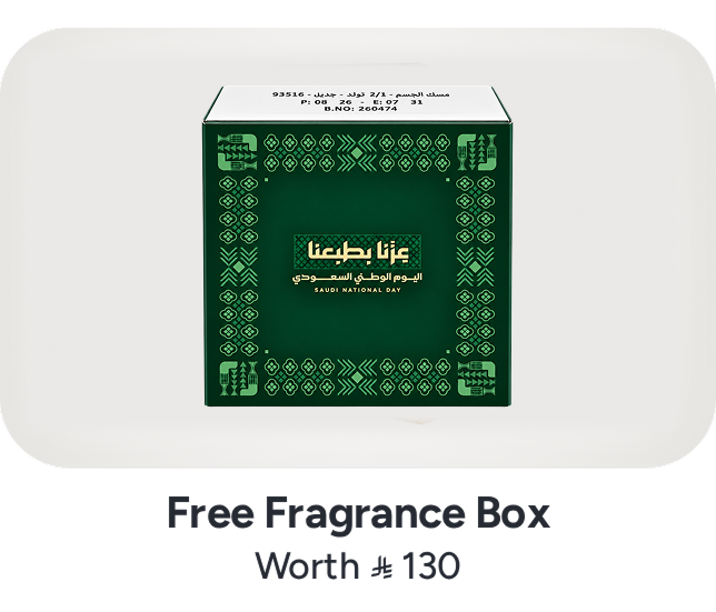 /asq-snd-fragrance-box-freebie-supermall-v2-sa/