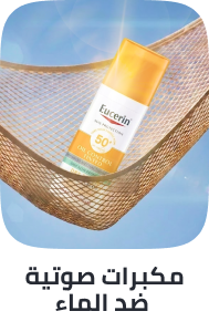 /beauty/skin-care-16813/sun/