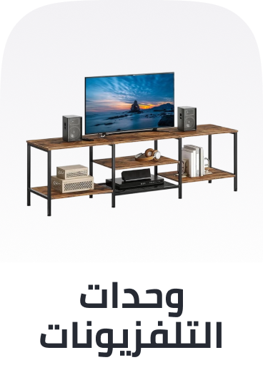 /home-and-kitchen/furniture-10180/living-room-furniture/living-tv-media-furniture?sort[by]=popularity&sort[dir]=desc&limit=50