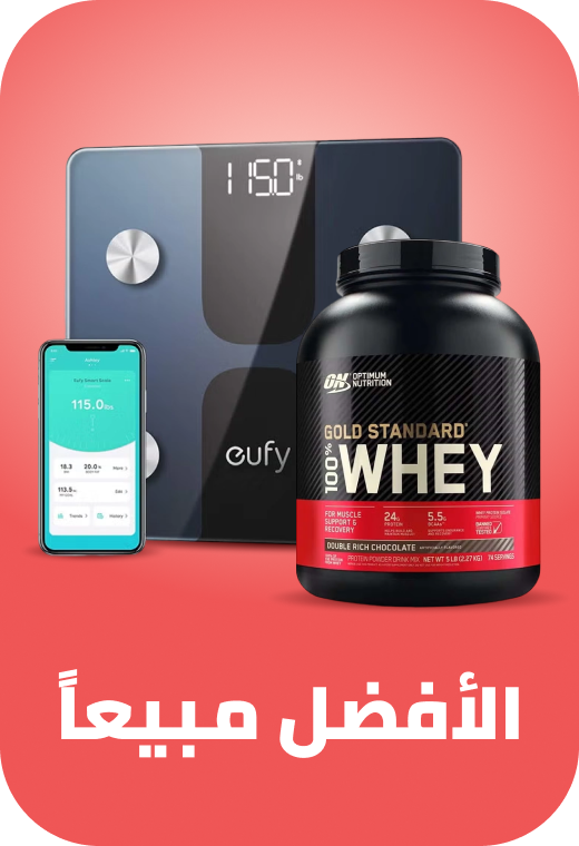 /health_nutrition-bestseller-SA