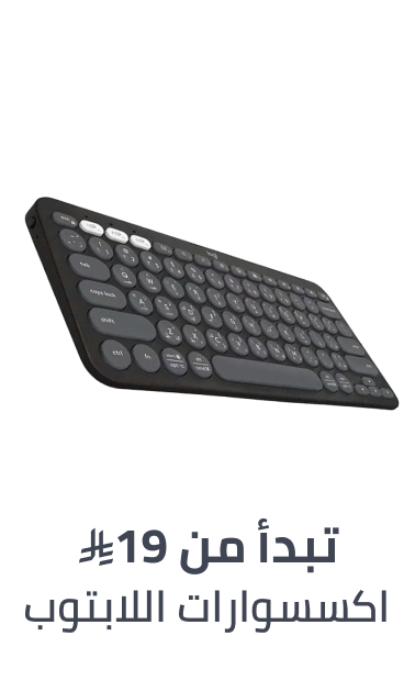 /computer-accessories