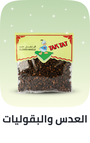 /grocery-store/dried-beans-grains-and-rice/dals-and-pulses/noon-supermarket/