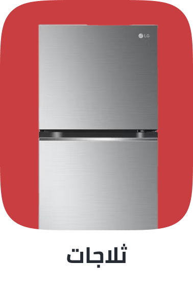 /home-and-kitchen/home-appliances-31235/large-appliances/refrigerators-and-freezers/refrigerators/extra-stores/?sort[by]=popularity&sort[dir]=desc&limit=50