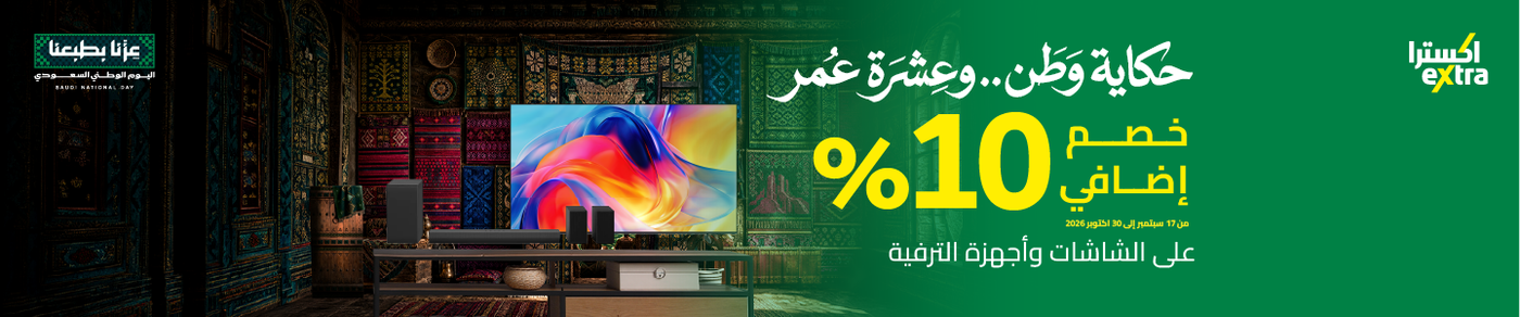 /electronics-and-mobiles/television-and-video/extra-store-10pc-snd-clickable-coupon-sep-26-sa/?f%5BisCarousel%5D=true&f%5Bprice%5D%5Bmax%5D=19999&f%5Bprice%5D%5Bmin%5D=500