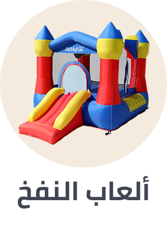 /toys-and-games/sports-and-outdoor-play/inflatable-bouncers/sep-25-sa/?sort[by]=popularity&sort[dir]=desc&limit=50&page=1&isCarouselView=false