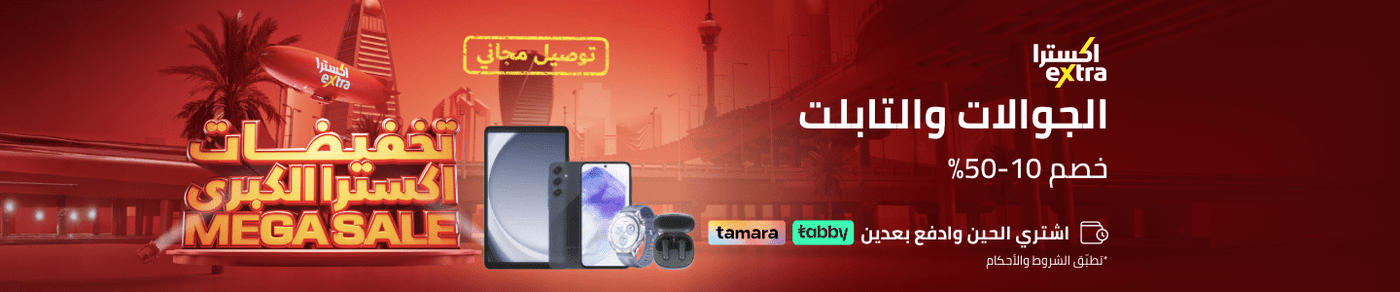 /electronics-and-mobiles/mobiles-and-accessories/extra-stores/?sort[by]=popularity&sort[dir]=desc&limit=50