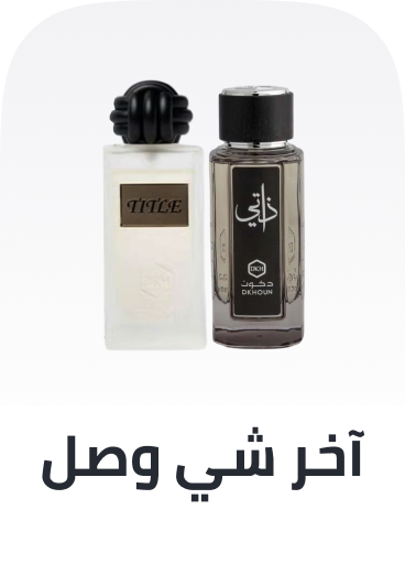 /at-fragrance-new-arrival-sa/?sort[by]=popularity&sort[dir]=desc&limit=50