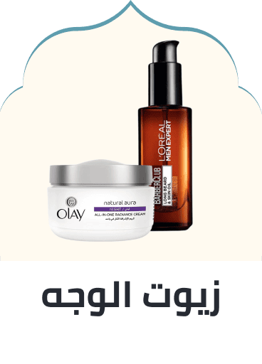 /beauty/skin-care-16813/moisturizers/face-oil/