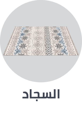/home-and-kitchen/home-decor/area-rugs-and-pads/carpets?sort[by]=popularity&sort[dir]=desc&limit=50