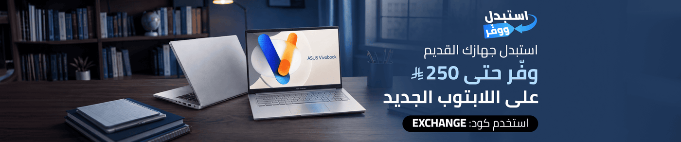 /laptops-exchange-and-save/