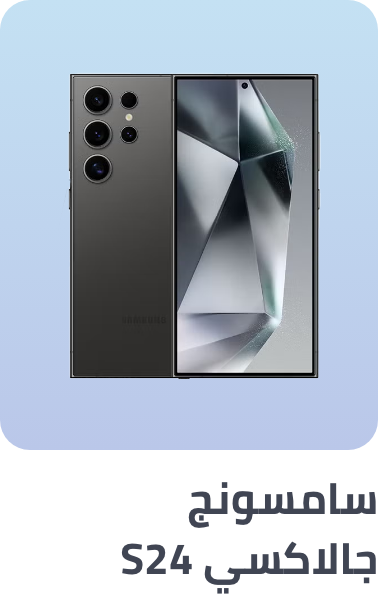 /samsung-galaxy-s24-series/?sort[by]=popularity&sort[dir]=desc&limit=50