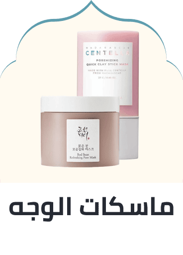 /beauty/skin-care-16813/treatment-and-serums/masks-25225?sort[by]=popularity&sort[dir]=desc&limit=50