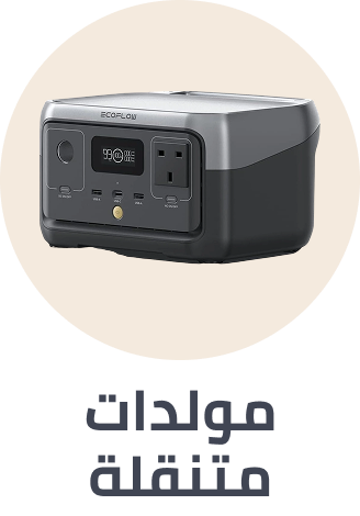 /home-and-kitchen/patio-lawn-and-garden/generators-and-portable-power/sep-25-sa/?sort[by]=popularity&sort[dir]=desc&limit=50&page=1&isCarouselView=false