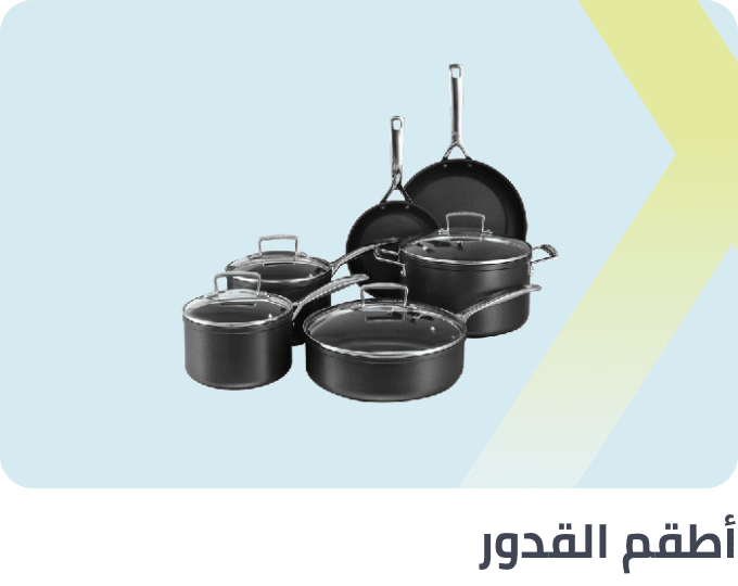 /home-and-kitchen/kitchen-and-dining/cookware/cookware-sets/extra-stores/?sort[by]=popularity&sort[dir]=desc&limit=50