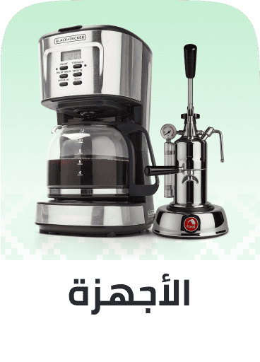 Appliances