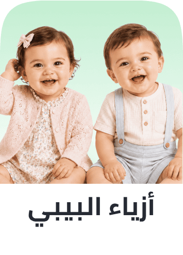 /baby-fashion