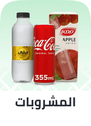 /grocery-store/beverages-16314/
