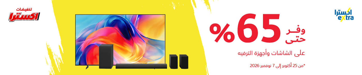 /electronics-and-mobiles/television-and-video/extra-stores/?limit=50&sort%5Bby%5D=popularity&sort%5Bdir%5D=desc